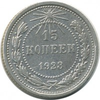 ������ � �����, ���� 1921 � 1991 / ������� 154 / ��� � 26001