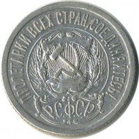 ������ � �����, ���� 1921 � 1991 / ������� 154 / ��� � 26001