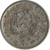 ������ � �����, ���� 1921 � 1991 / ������� 154 / ��� � 26065