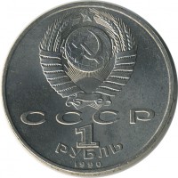 ������ � �����, ���� 1921 � 1991 / ������� 154 / ��� � 26097