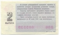 ���������, �������, �����, ��������� / ������� 154 / ��� � 26113