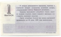 ���������, �������, �����, ��������� / ������� 154 / ��� � 26129