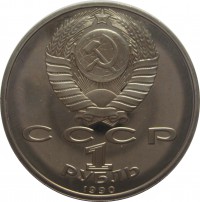   ,  1921  1991 /  854() /   261745