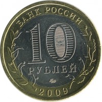 ������ � �����, ���� 1921 � 1991 / ������� 172 / ��� � 26193