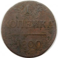 МОНЕТЫ • Россия  до 1917 / Аукцион 639(закрыт) / Код № 262737