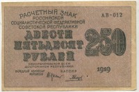 �������� ������ (����) � ������ 1917 � 1991 / ������� 164 / ��� � 26321