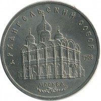 ������ � �����, ���� 1921 � 1991 / ������� 154 / ��� � 26481