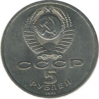 ������ � �����, ���� 1921 � 1991 / ������� 154 / ��� � 26481