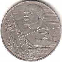 МОНЕТЫ • РСФСР, СССР 1921 – 1991 / Аукцион 750 / Код № 265009