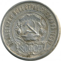 ������ � �����, ���� 1921 � 1991 / ������� 60-VIP (������) / ��� � 26513
