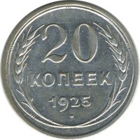 ������ � �����, ���� 1921 � 1991 / ������� 182 / ��� � 26593