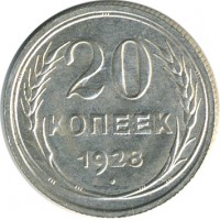 ������ � �����, ���� 1921 � 1991 / ������� 180 / ��� � 26609