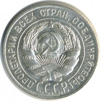 ������ � �����, ���� 1921 � 1991 / ������� 180 / ��� � 26609