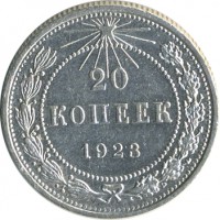 ������ � �����, ���� 1921 � 1991 / ������� 60-VIP (������) / ��� � 26625