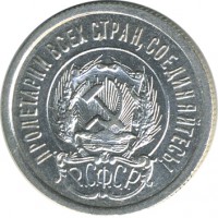 ������ � �����, ���� 1921 � 1991 / ������� 60-VIP (������) / ��� � 26625