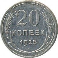 ������ � �����, ���� 1921 � 1991 / ������� 155 / ��� � 26641