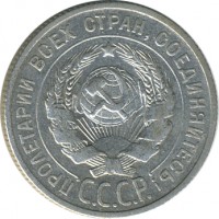 ������ � �����, ���� 1921 � 1991 / ������� 155 / ��� � 26641