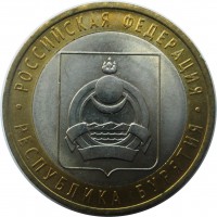 МОНЕТЫ • Россия , после 1991 / Аукцион 845 / Код № 267073