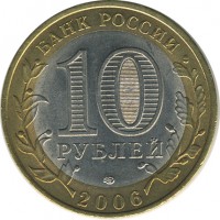 ������ � �����, ���� 1921 � 1991 / ������� 155 / ��� � 26737