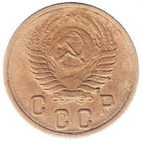 МОНЕТЫ • РСФСР, СССР 1921 – 1991 / Аукцион 803(закрыт) / Код № 267505