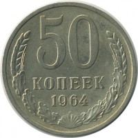 ������ � �����, ���� 1921 � 1991 / ������� 155 / ��� � 26753