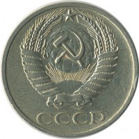������ � �����, ���� 1921 � 1991 / ������� 155 / ��� � 26753