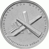 МОНЕТЫ • Россия , после 1991 / Аукцион 778 / Код № 267793