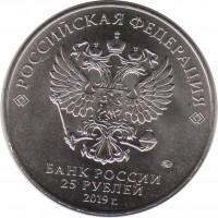 МОНЕТЫ • Россия , после 1991 / Аукцион 845 / Код № 267937