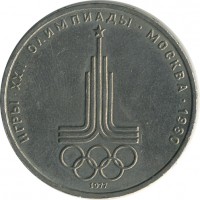 ������ � �����, ���� 1921 � 1991 / ������� 151 / ��� � 26929