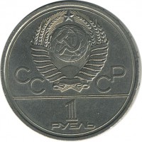 ������ � �����, ���� 1921 � 1991 / ������� 151 / ��� � 26929