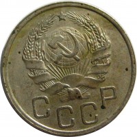 МОНЕТЫ • РСФСР, СССР 1921 – 1991 / Аукцион 773(закрыт) / Код № 270081