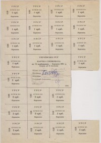   ()    /  VIP- (2 ) /   271153