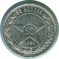 ������ � �����, ���� 1921 � 1991 / ������� 144 vip (������) / ��� � 150082