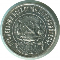 ������ � �����, ���� 1921 � 1991 / ������� 144 vip (������) / ��� � 150082