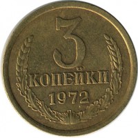 ������ � �����, ���� 1921 � 1991 / ������� 145 / ��� � 15058