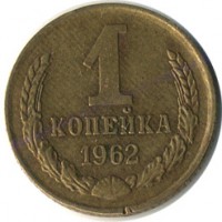 ������ � �����, ���� 1921 � 1991 / ������� 117 / ��� � 15074