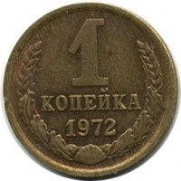 ������ � �����, ���� 1921 � 1991 / ������� 146 / ��� � 15090