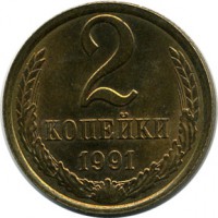 ������ � �����, ���� 1921 � 1991 / ������� 116 / ��� � 15106