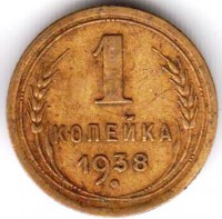 ������ � �����, ���� 1921 � 1991 / ������� 347 / ��� � 152674