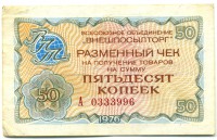 �������� ������ (����) � ������ 1917 � 1991 / ������� 116 / ��� � 15330