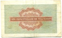 �������� ������ (����) � ������ 1917 � 1991 / ������� 116 / ��� � 15330