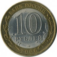 ������ � �����, ���� 1921 � 1991 / ������� 123 / ��� � 15410