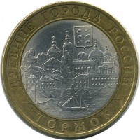 ������ � �����, ���� 1921 � 1991 / ������� 123 / ��� � 15410