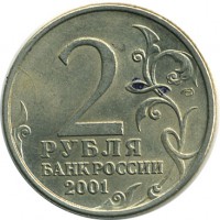 ������ � �����, ���� 1921 � 1991 / ������� 129 / ��� � 15426