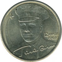 ������ � �����, ���� 1921 � 1991 / ������� 129 / ��� � 15426