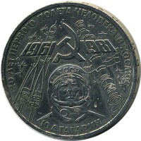 ������ � �����, ���� 1921 � 1991 / ������� 123 / ��� � 15474