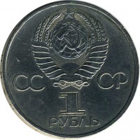 ������ � �����, ���� 1921 � 1991 / ������� 123 / ��� � 15474