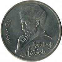 ������ � �����, ���� 1921 � 1991 / ������� 123 / ��� � 15506