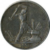 ������ � �����, ���� 1921 � 1991 / ������� 123 / ��� � 15538