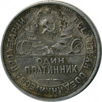 ������ � �����, ���� 1921 � 1991 / ������� 123 / ��� � 15538